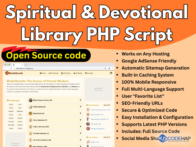 thumb Advanced PHP Spiritual & Devotional Library Script